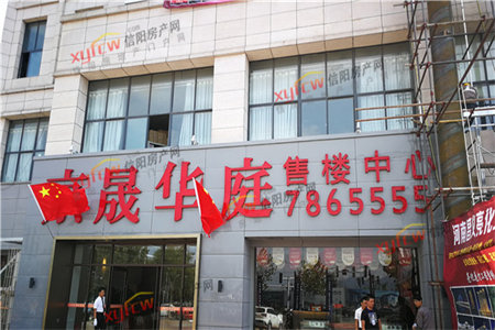 和美苑小区2室2厅1卫106㎡